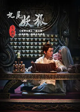 《京华烟云》剧照